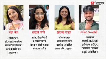 मतदानपछि जेन–जी अगुवाले भने– लोकतन्त्र जोगियो