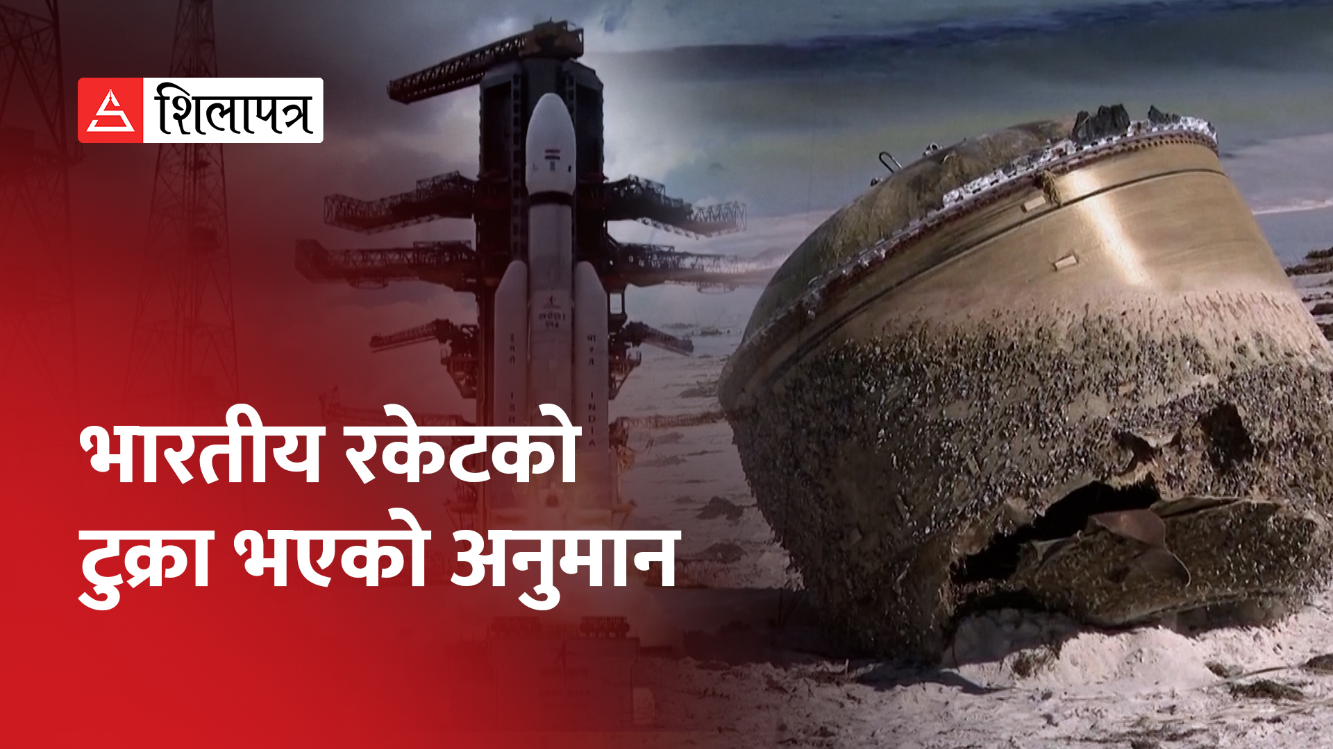 अस्ट्रेलियाको समुद्री किनारमा रहस्यमयी वस्तु भेटियो, के होला त्यो ? (भिडियो)
