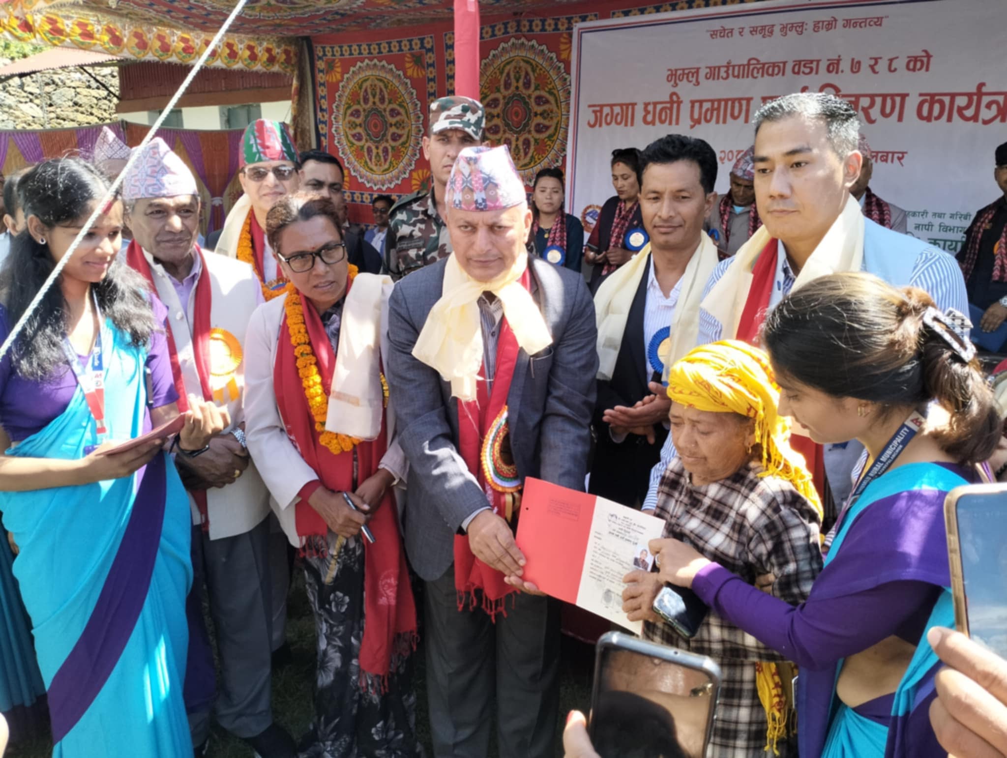 काभ्रेको भुम्लु गाउँपालिकाका ४ सय ३१ परिवारलाई लालपुर्जा वितरण
