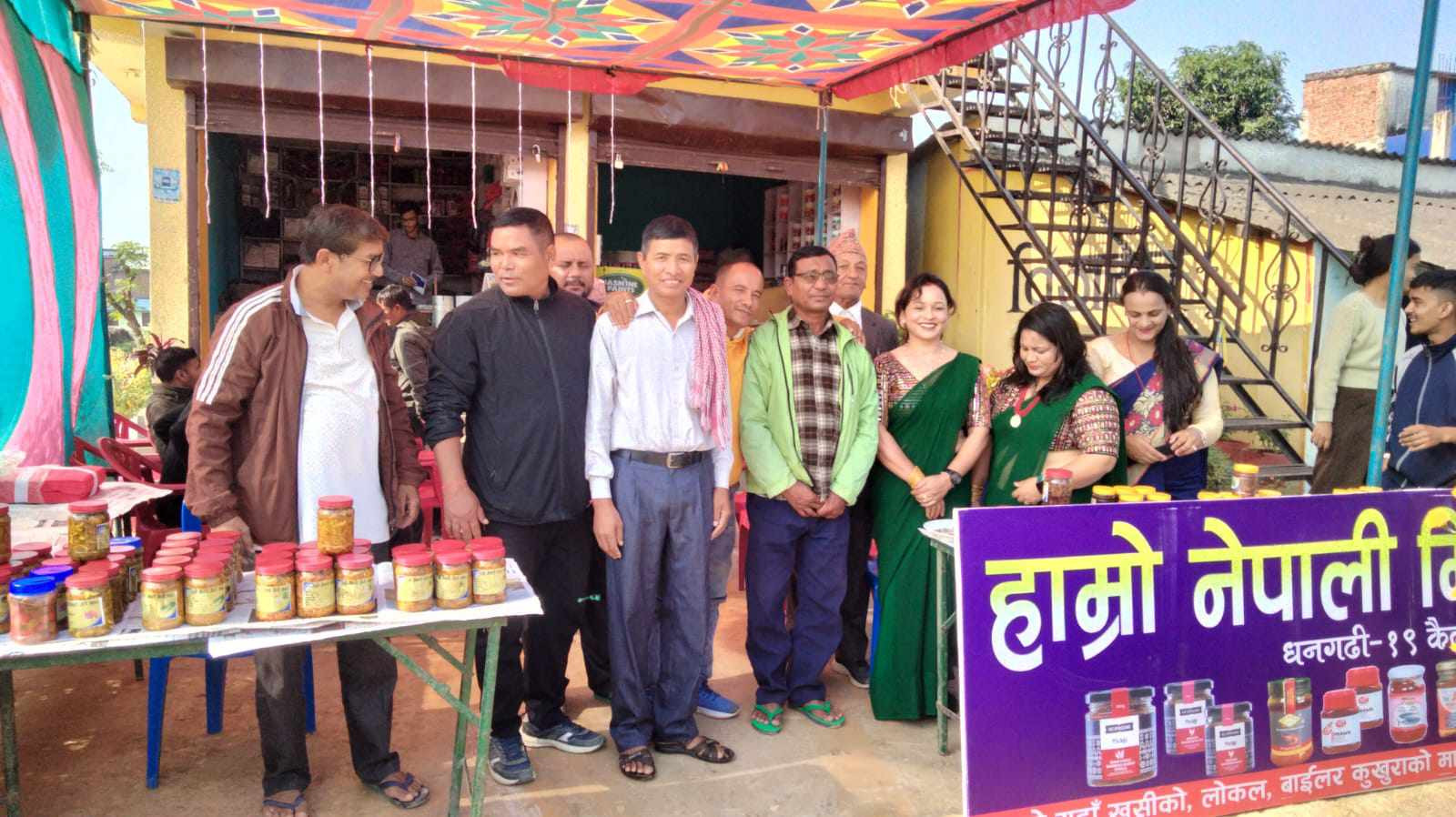 धनगढीमा नन्दभाउजूले ल्याए 'हाम्रो नेपाली मीठो अचार'