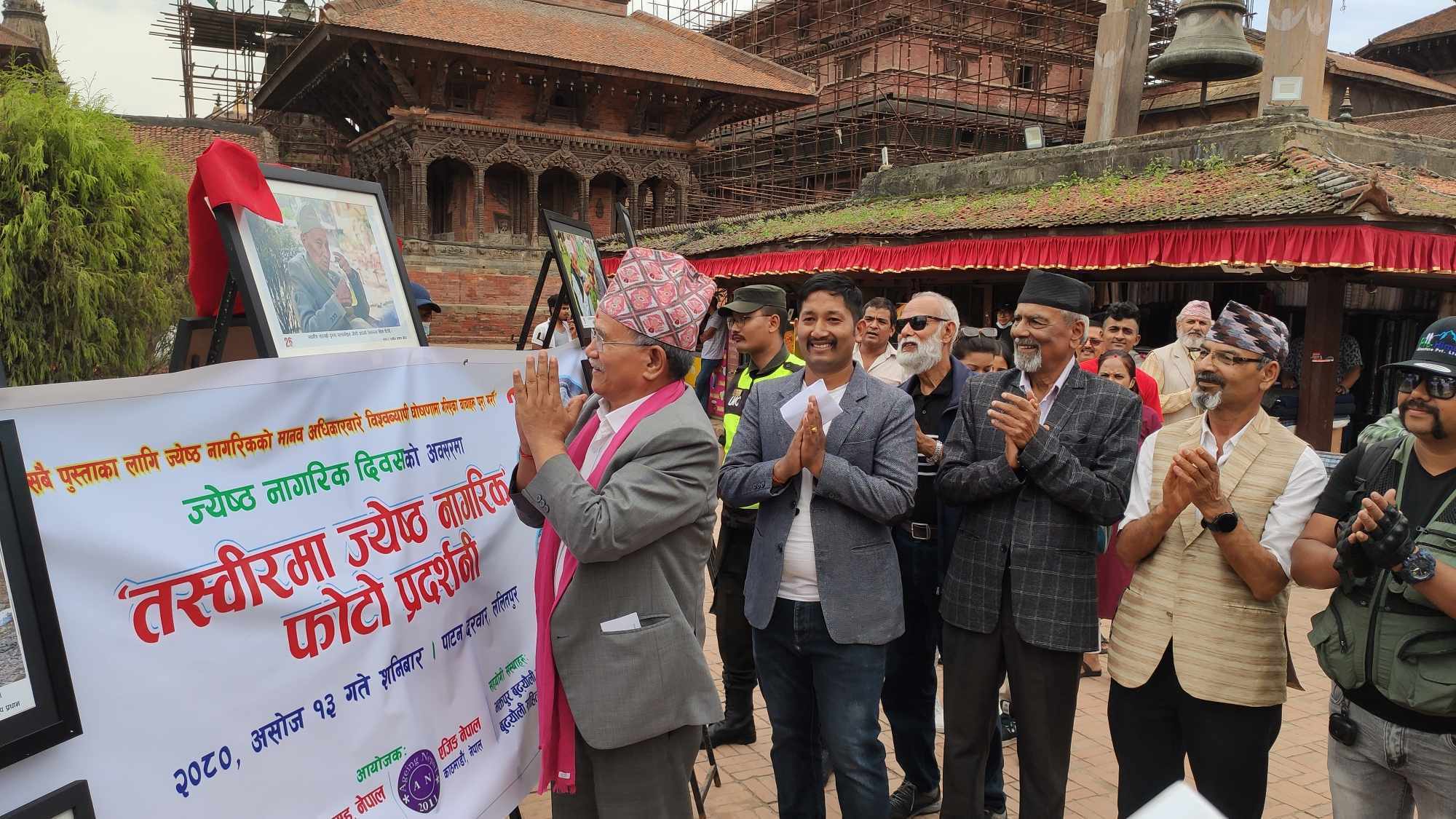 तस्वीरमा ज्येष्ठ नागरिक फोटो प्रदर्शनी