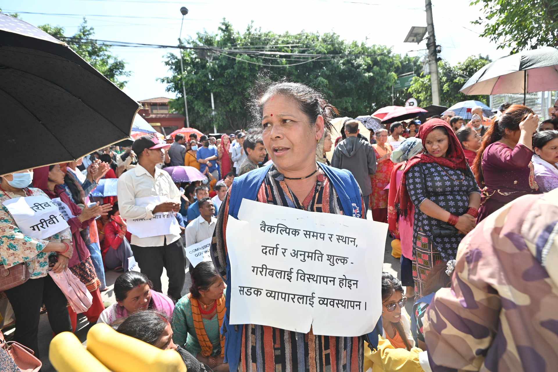 महानगरको गेटमा फुटपाथ व्यवसायीको प्रदर्शन (तस्वीरहरू)