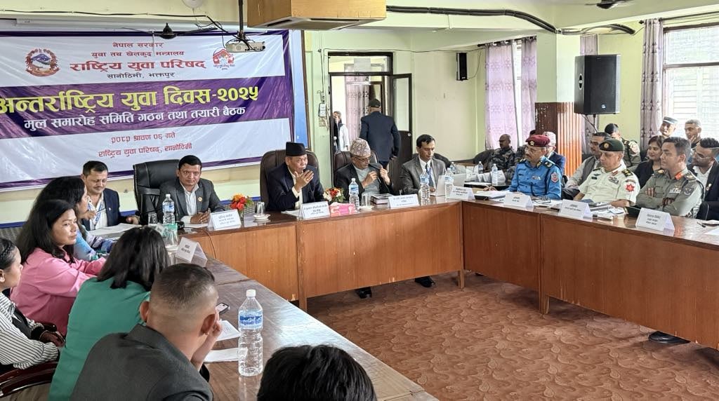 मन्त्री चौधरीको अध्यक्षतामा अन्तर्राष्ट्रिय युवा दिवस समारोह समिति घोषणा