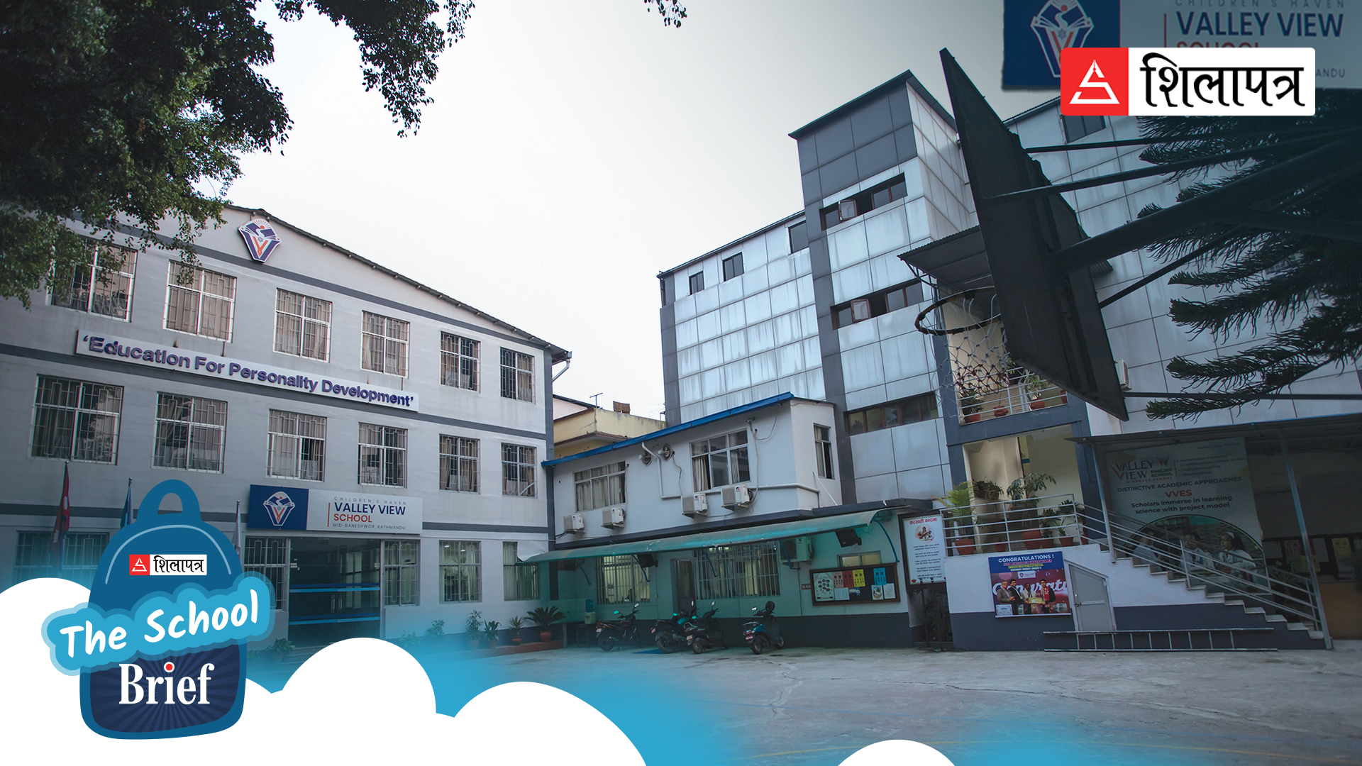 उत्कृष्ट नतिजाको अर्को नाम भ्याली भ्यु स्कुल, जसले विद्यार्थीलाई मिहिनेत गर्न सिकाउँछ