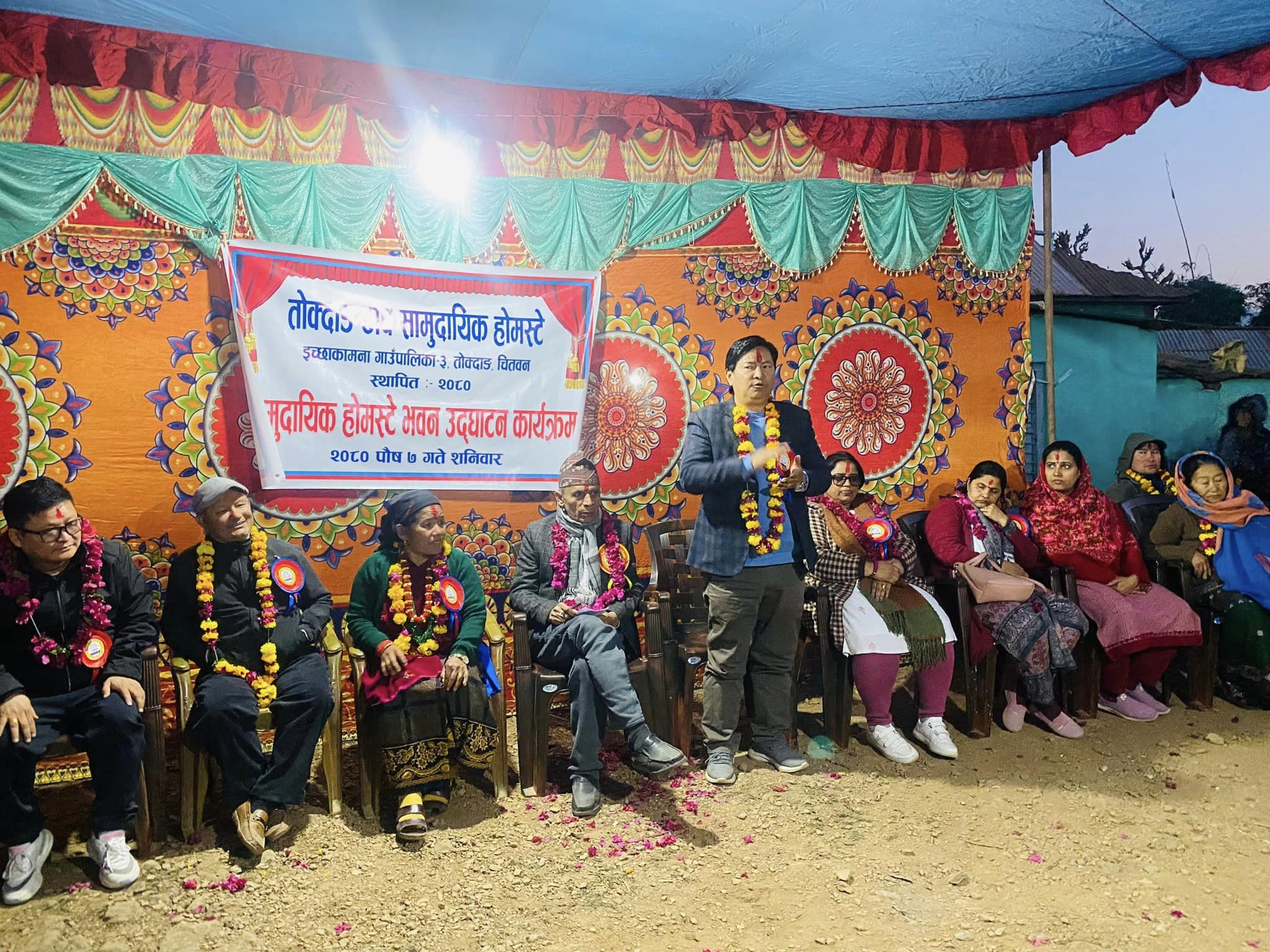 चितवनकाे तोक्दाङमा पर्यटन प्रवर्द्धनका लागि सामुदायिक घरबास सञ्चालन