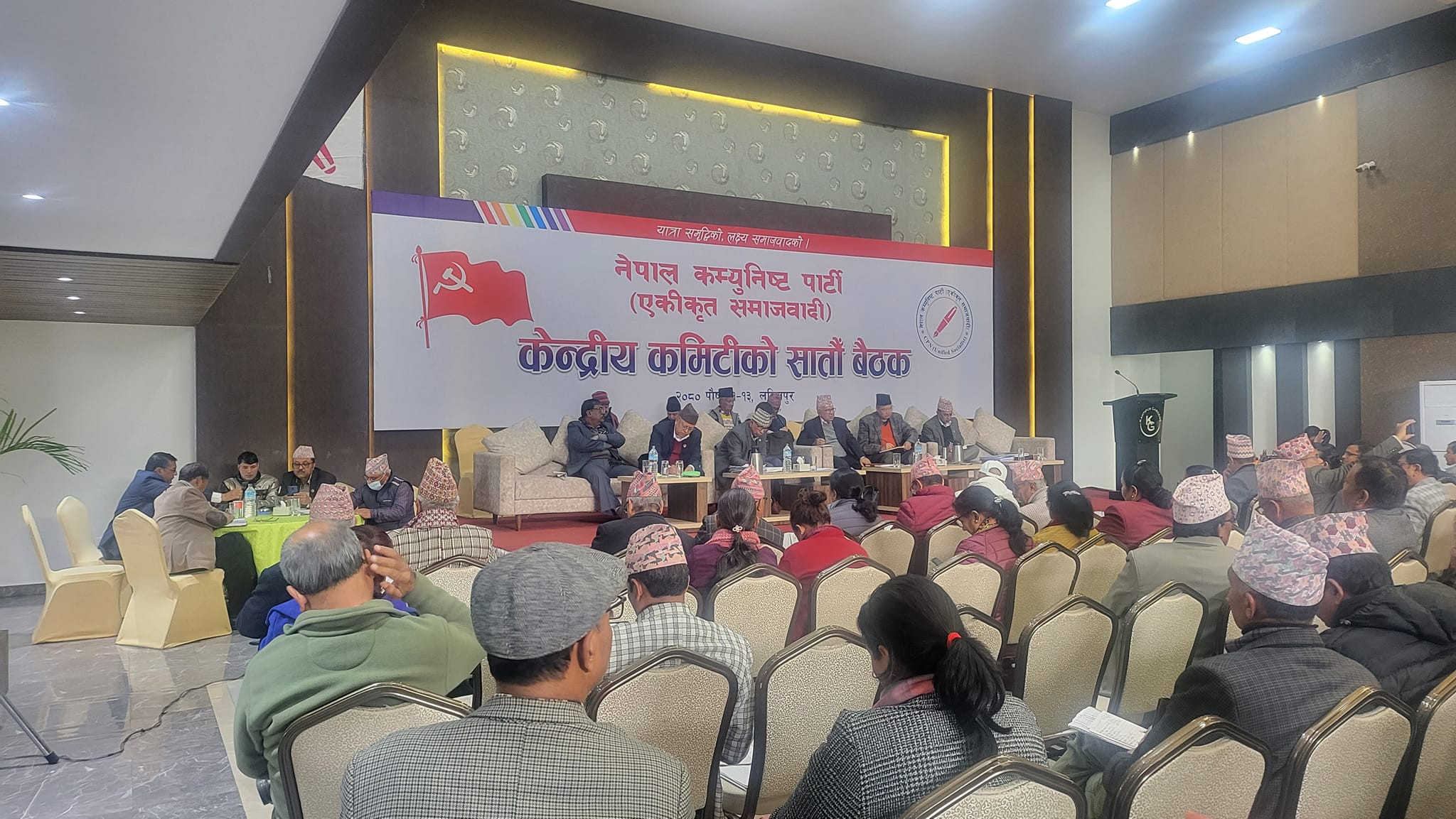 नेकपा एसका २० निर्णय : सरकारले राम्रो काम नगरेको देखि इजरायलको निन्दासम्म (निर्णयसहित)