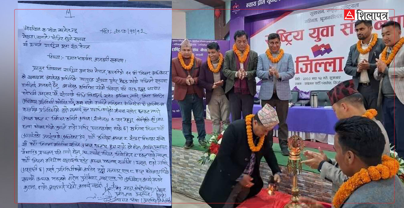 गुटको प्रतिस्पर्धाले भाँडियो युवा संघको कास्की अधिवेशन, गमला र सिसा तोडफोड 