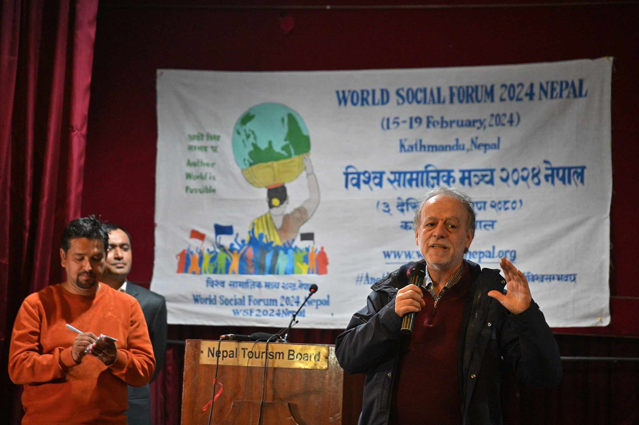 विश्व सामाजिक मञ्चको १६औँ सम्मेलन भाेलिदेखि काठमाडाैंमा