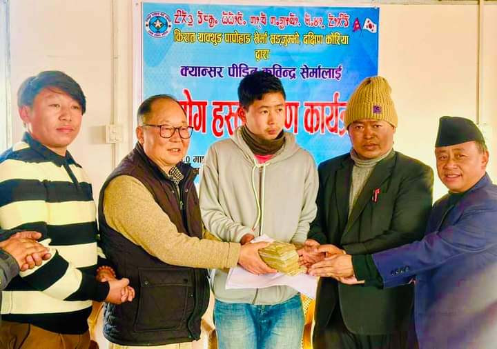 क्यान्सरपीडित पत्रकार कवीन्द्र शेर्मालाई आर्थिक सहयोग