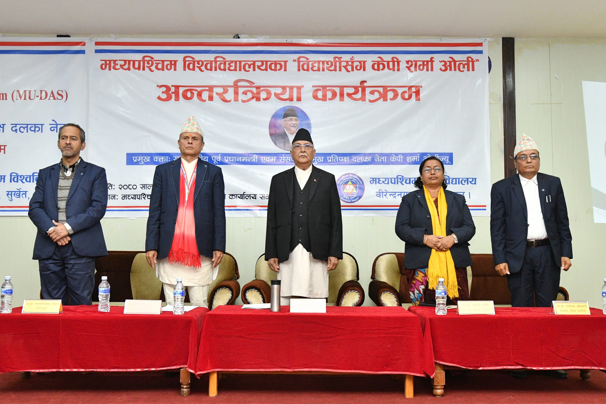 सुर्खेतमा विद्यार्थीहरूसँग ओलीले भने– ताला लगाउने भए विश्वविद्यालय किन आएको, घरमै बसे हुन्न ?
