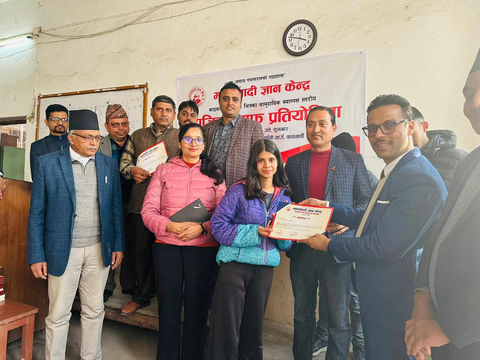 मार्क्सवादी ज्ञान केन्द्रको हाजिरी जवाफमा रत्नराज्य क्याम्पस प्रथम