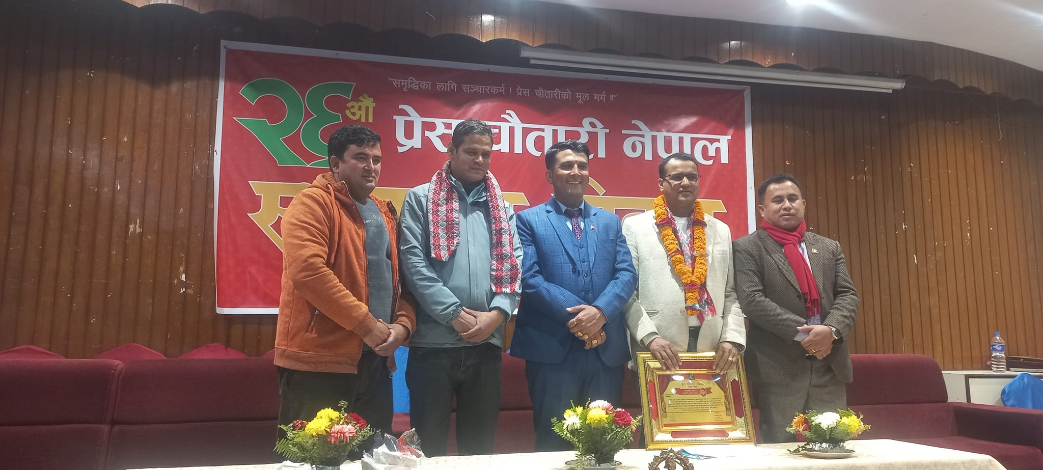 प्रेस चौतारीको स्थापना दिवसमा ६ जना पत्रकारहरू पुरस्कृत