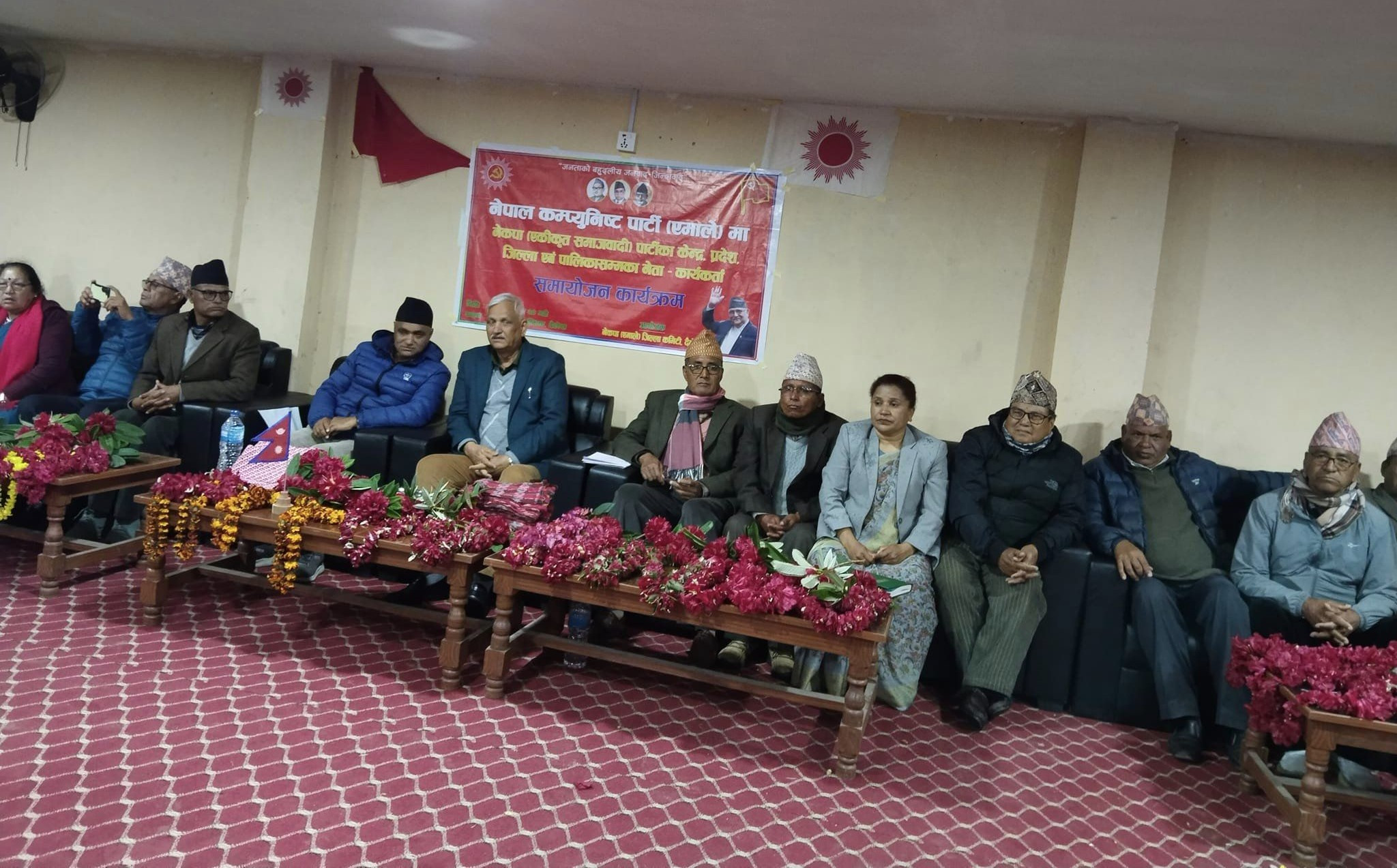 नेकपा एसका केन्द्रीय सदस्य योगीसहित २५ जना नेता एमालेमा फर्किए 