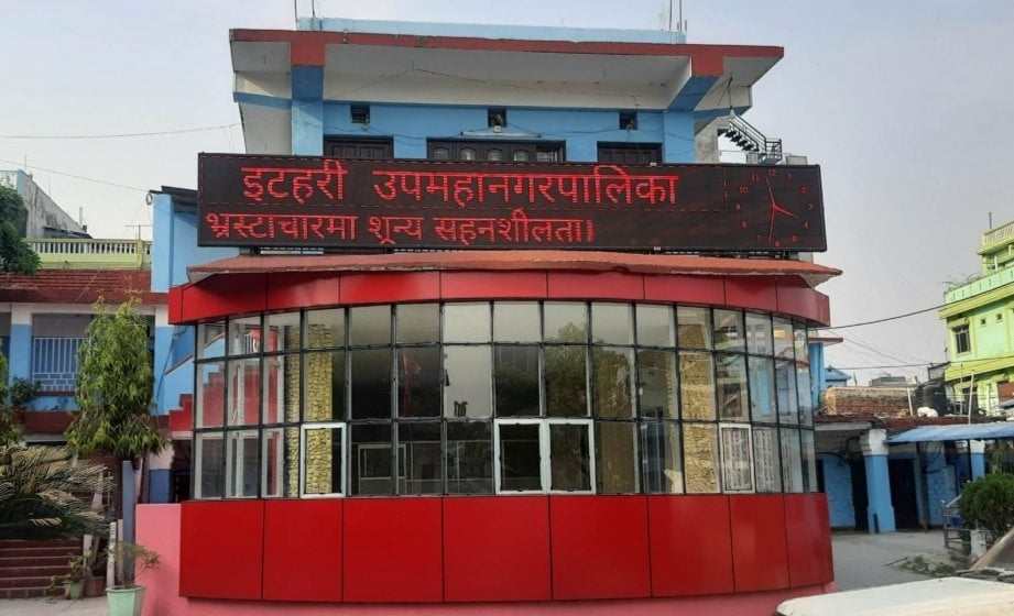 अटेरी इटहरी : कर्मचारी भर्तिकेन्द्र बनाएको महालेखाको टिप्पणी  