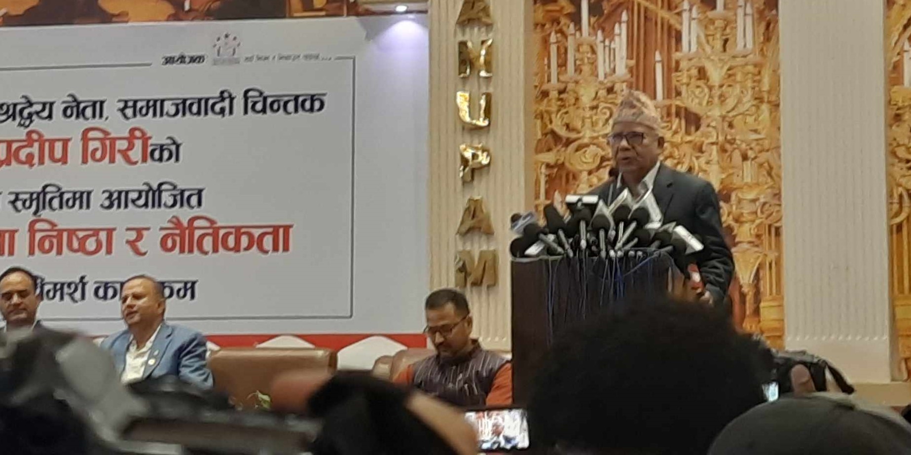 कांग्रेसमा पार्टी विभाजन गर्ने नेतृत्वमा आए, कम्युनिस्टहरू अहङ्कारी छन्, त्यस्तो हुँदैन : माधव नेपाल