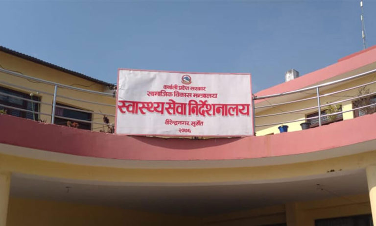 कर्णाली प्रदेश सरकारले गम्भीर प्रकृतिका रोगको उपचारमा एक लाख रुपैयाँ सहयोग गर्ने