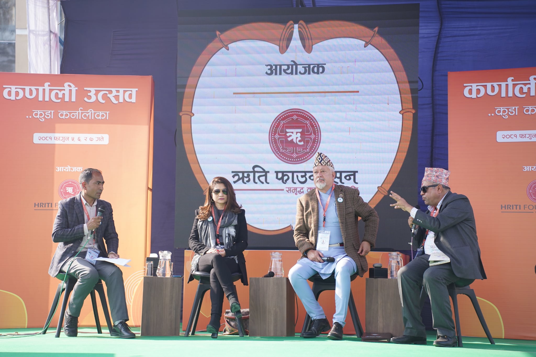 कर्णालीमा किन बनेन लगानीको वातावरण ?