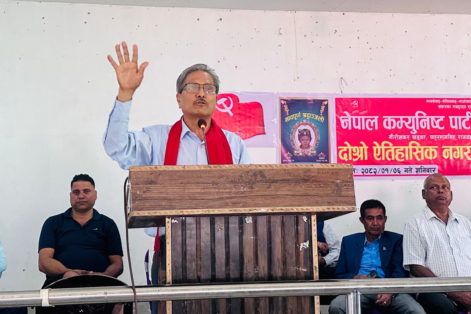 कांग्रेसले सरकारको नेतृत्व गरे माओवादीले साथ दिन्छ : हरिबोल गजुरेल