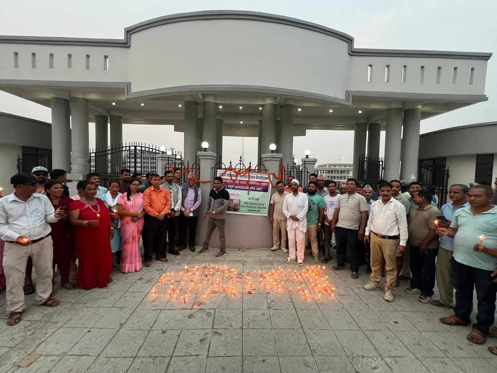स्वास्थ्य विज्ञान विश्वविद्यालय विधेयक पारित भएको खुसियालीमा गेटामा दीप प्रज्ज्वलन