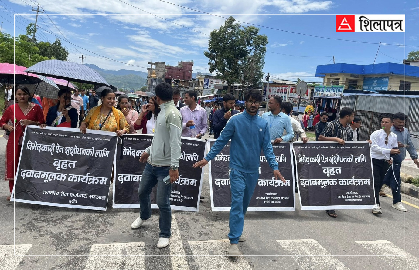 आन्दोलनरत स्थानीय तहका कर्मचारीसँग कर्णाली सरकारले वार्ता गर्ने