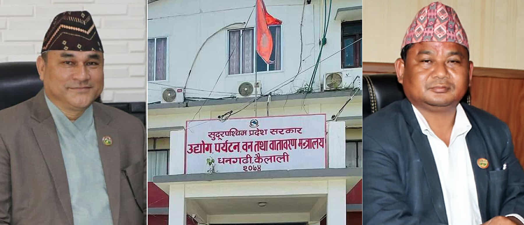 राजीनामा दिन नमानेपछि सुदूरपश्चिमका मुख्यमन्त्रीले गरे वनमन्त्रीलाई बर्खास्त