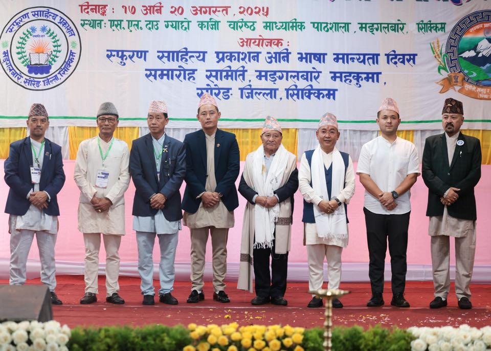 भारतमा मनाइयो नेपाली भाषा दिवस, प्रधानमन्त्रीले ‘विदेशी भाषा’ भनेपछि तातेको त्यो आन्दोलन