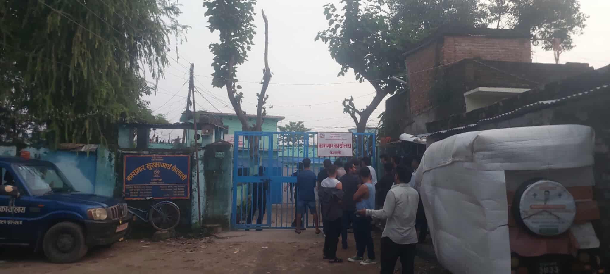 कैलाली कारागारमा कैदीबन्दीबीच फेरि कुटाकुट, किन भइरहन्छ लफडा ?