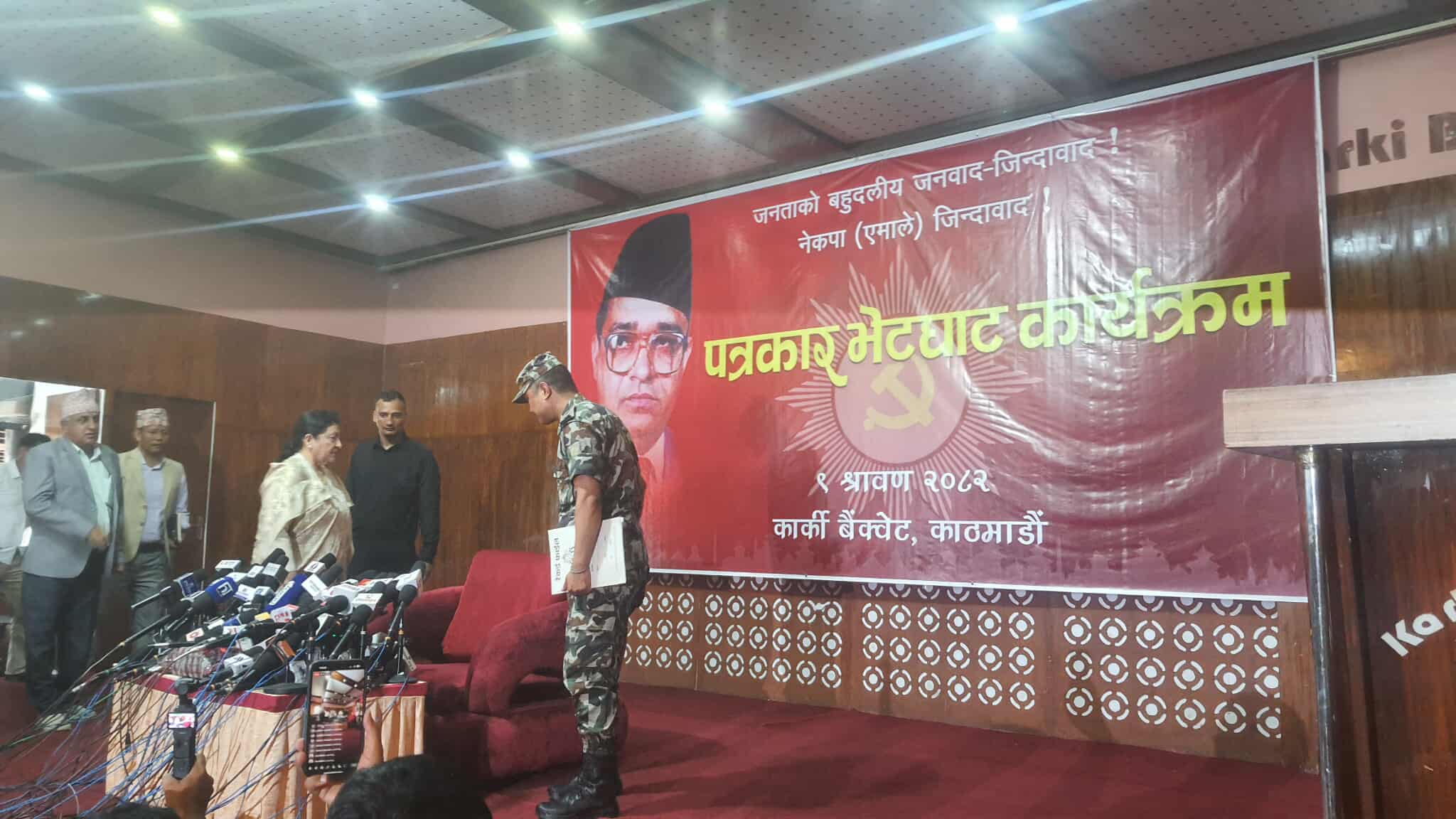 ब्यानरमा 'नेकपा एमाले जिन्दावाद' लेखेर विद्या भण्डारीको पत्रकार सम्मेलन सुरु 
