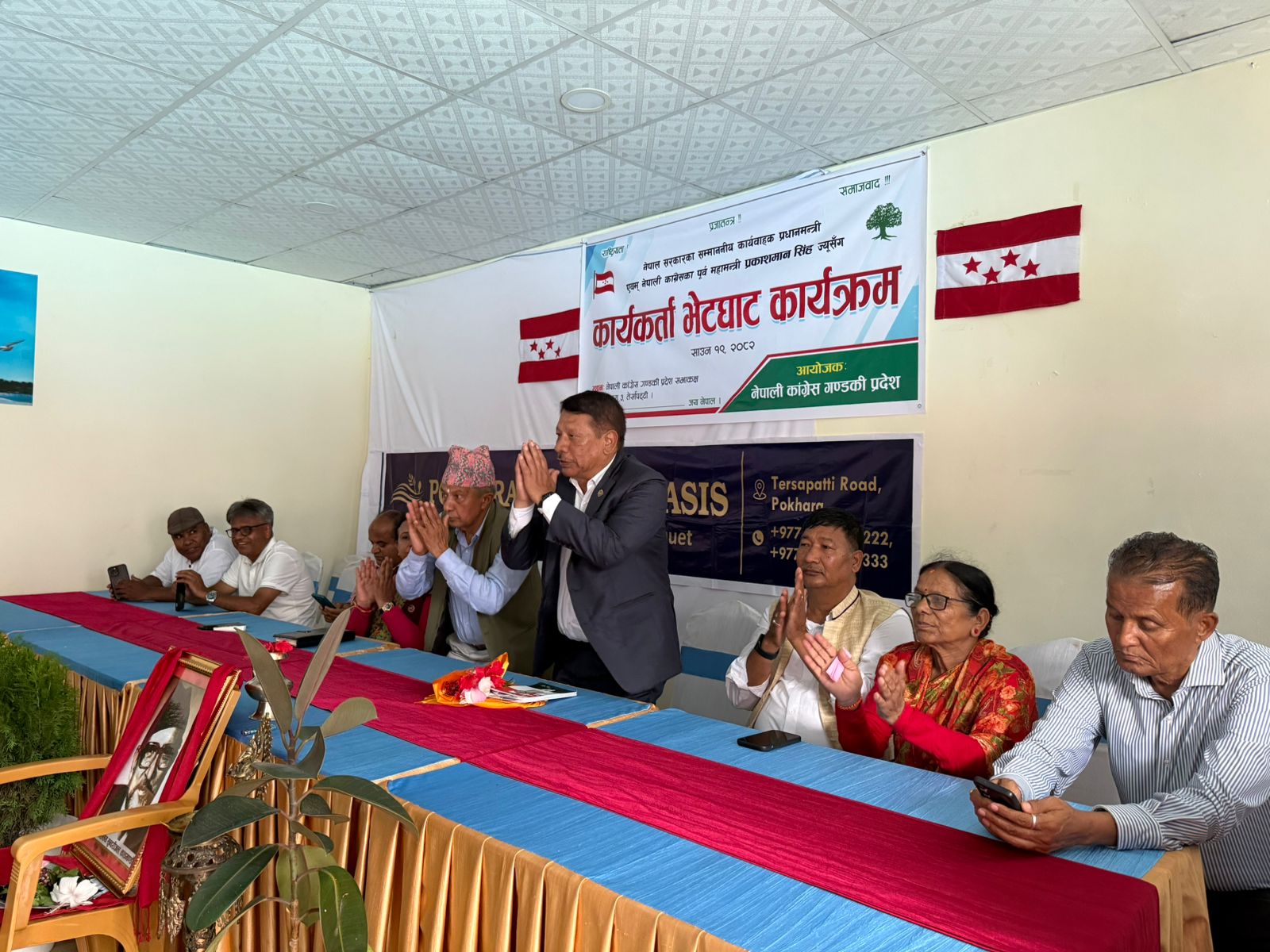 कांग्रेससँग इतिहास मात्र होइन, भविष्य हाँक्ने क्षमता पनि छ : नेता सिंह