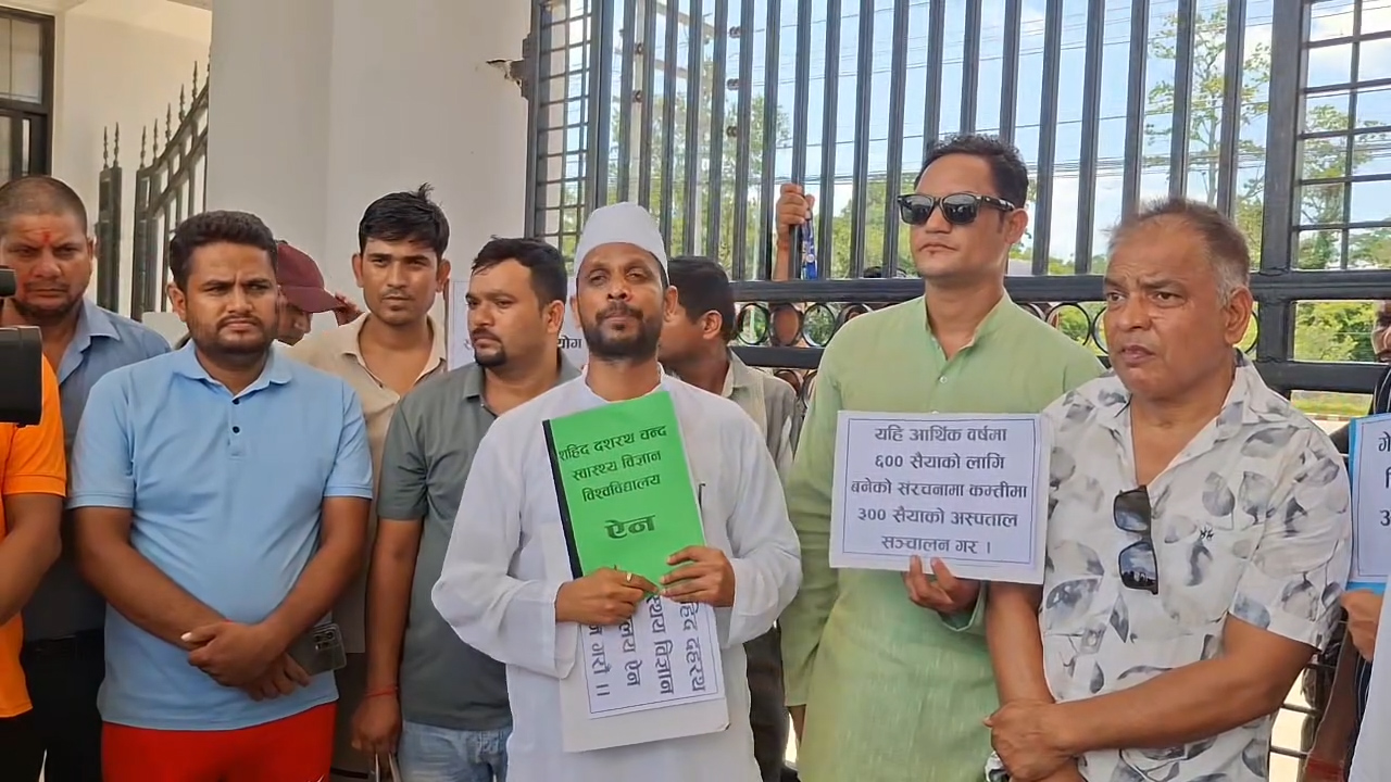 दशरथ चन्द स्वास्थ्य विज्ञान विश्वविद्यालय : १० शय्याको आकस्मिक कक्ष मात्रै उद्घाटन गर्न खोजिएपछि विरोध