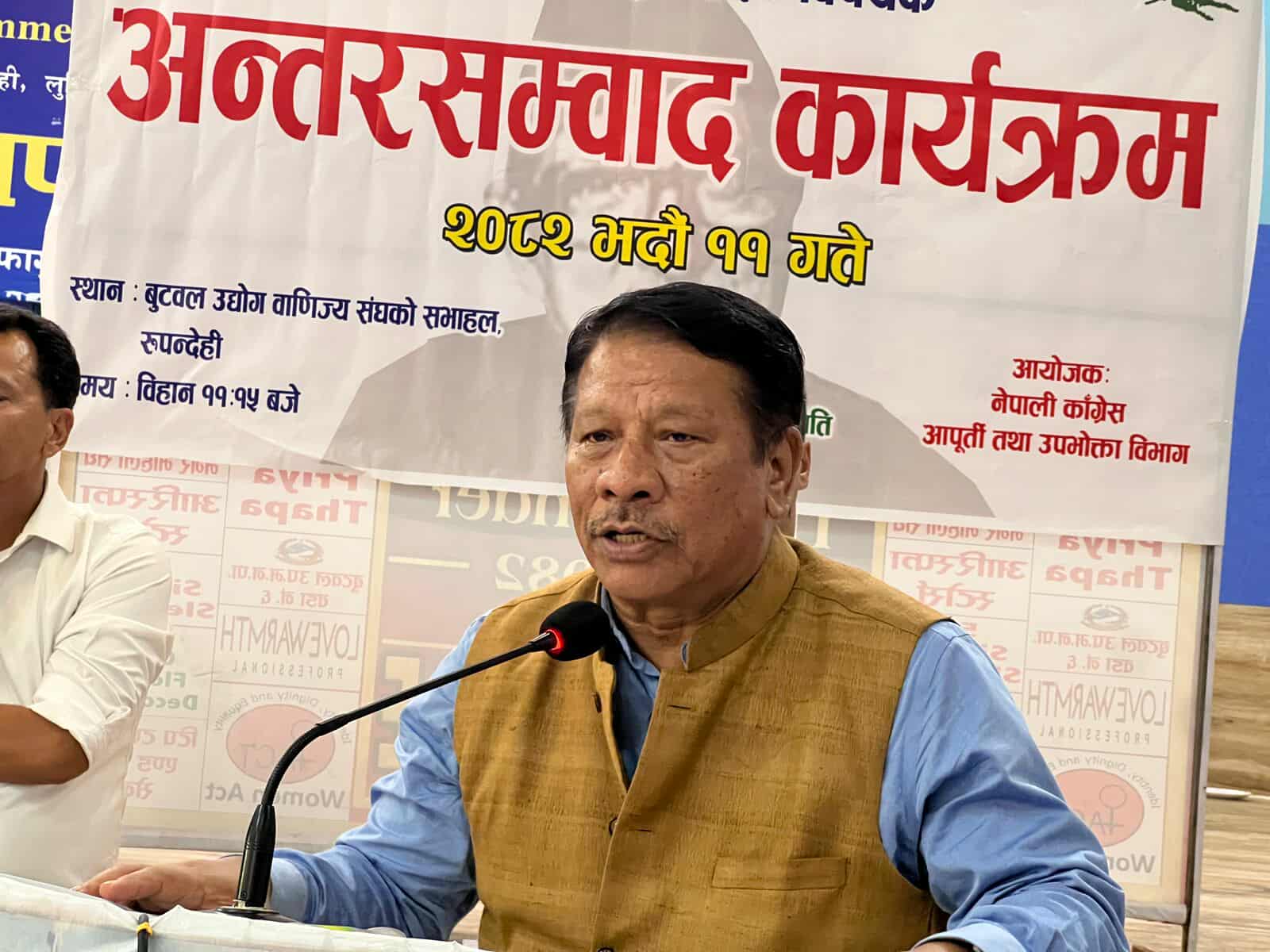 सरकारले कालो बजारी र महँगी नियन्त्रण गर्छ : उपप्रधानमन्त्री सिंह