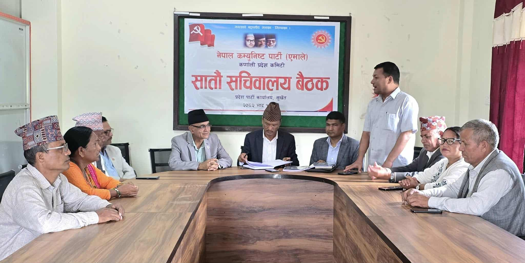 एमाले कर्णालीको लेखापरीक्षण प्रतिवेदन पारित