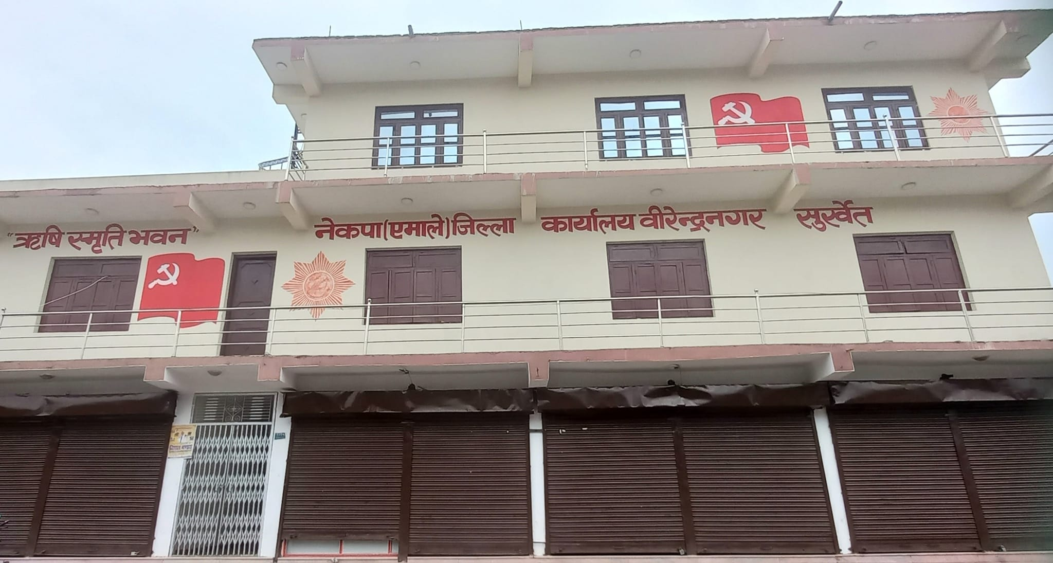 संविधानसम्मत निकास खोज्न एमाले सुर्खेतको माग