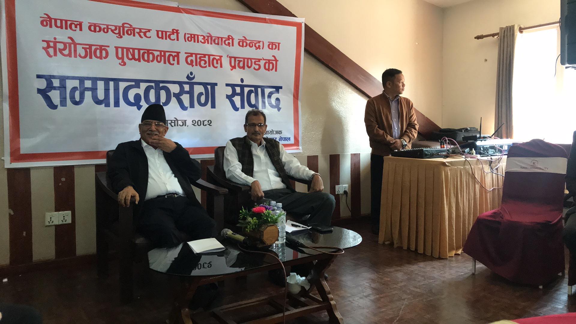स्वाधीनता र लोकतन्त्रका लागि ऐतिहासिक एकता अनिवार्य- प्रचण्ड