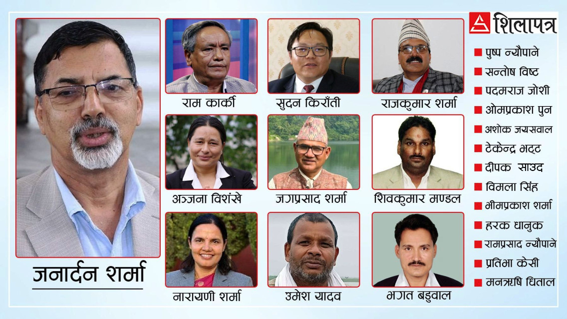 नयाँ पार्टी बनाउँदै जनार्दन, क–कसले दिँदै छन् साथ ?