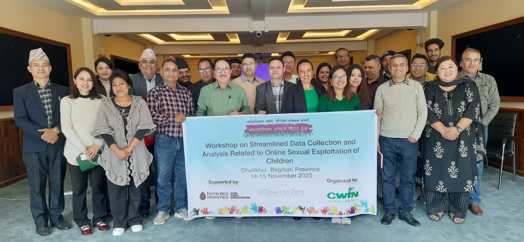 बाल संरक्षणका लागि तथ्यांक प्रणाली बलियो पार्नेबारे छलफल