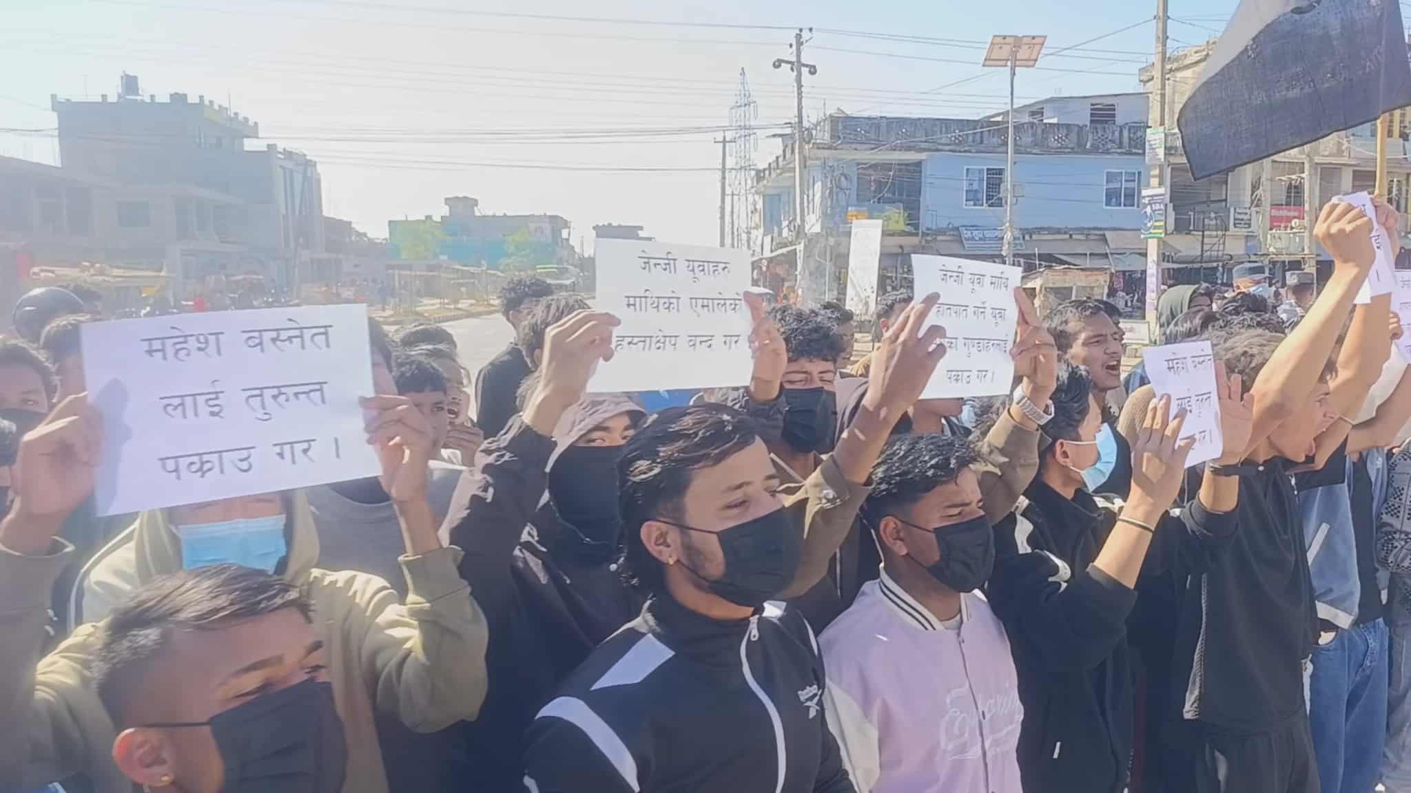 महेश बस्नेतलाई पक्राउ गर्न माग गर्दै कैलालीका ठाउँ–ठाउँमा प्रदर्शन