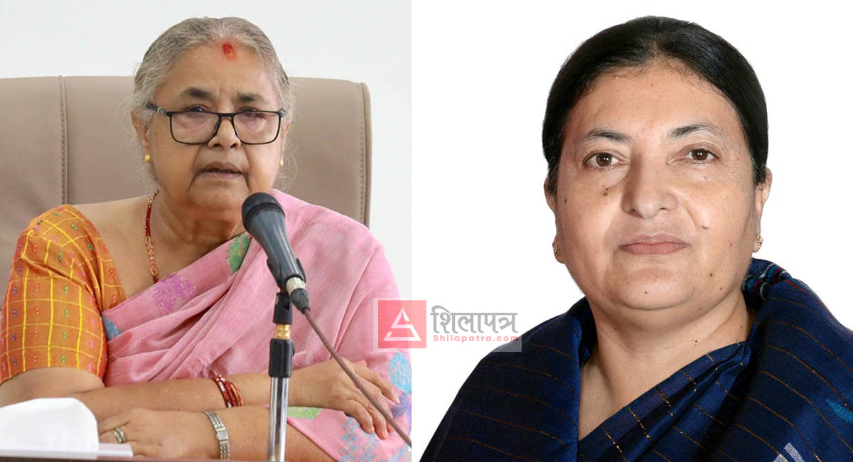 सिंहदरबारमा पूर्वराष्ट्रपति भण्डारी र प्रधानमन्त्री कार्कीबीच भेटवार्ता