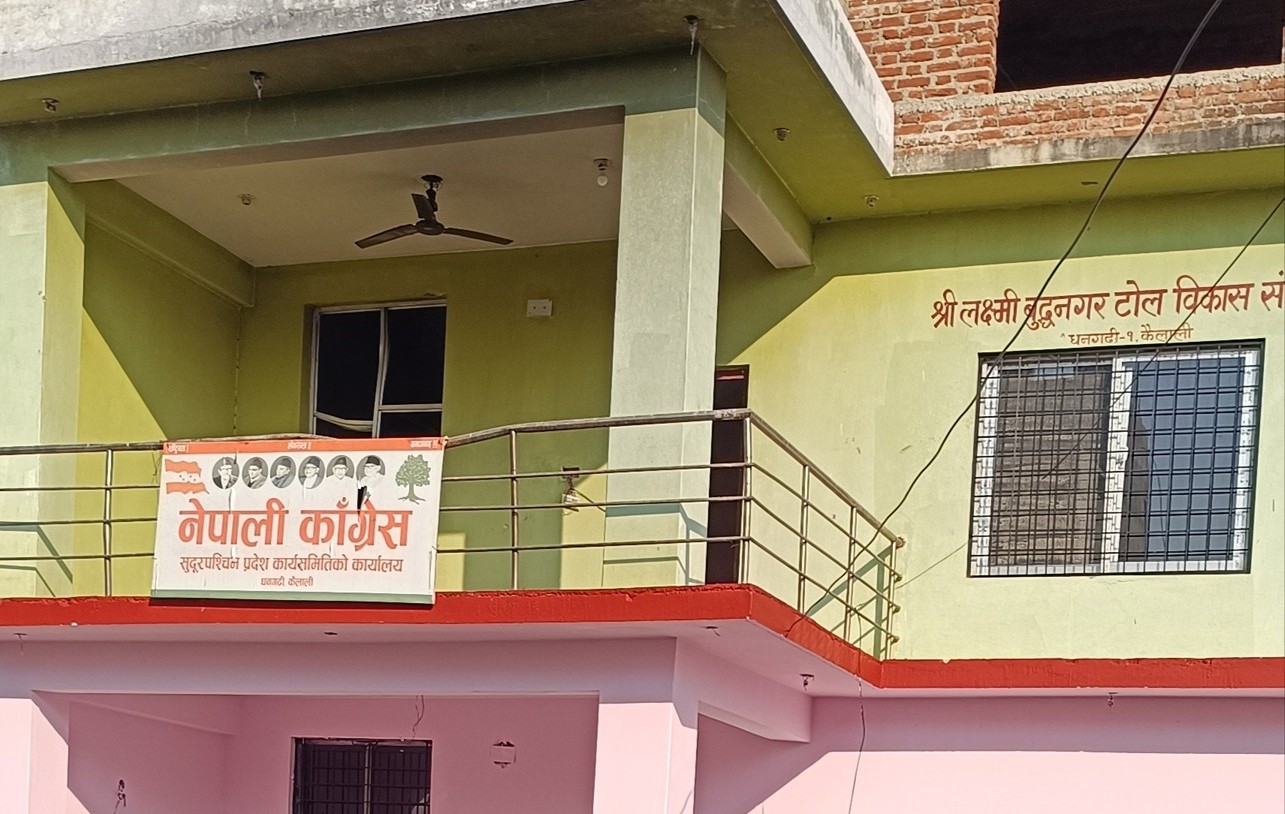 सुदूरपश्चिम कांग्रेसमा केन्द्रको निर्देशन अवज्ञा गर्दै उम्मेदवार सिफारिस, १६ क्षेत्रमा सय जना आकांक्षी (नामसहित)