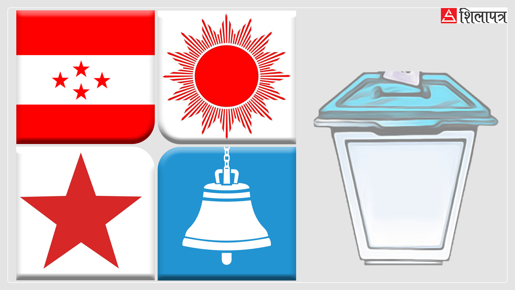 चार दलको समानुपातिक सूचीमा सुदूरपश्चिमबाट ४२ जना, कांग्रेसले मात्रै समेट्यो सबै जिल्ला