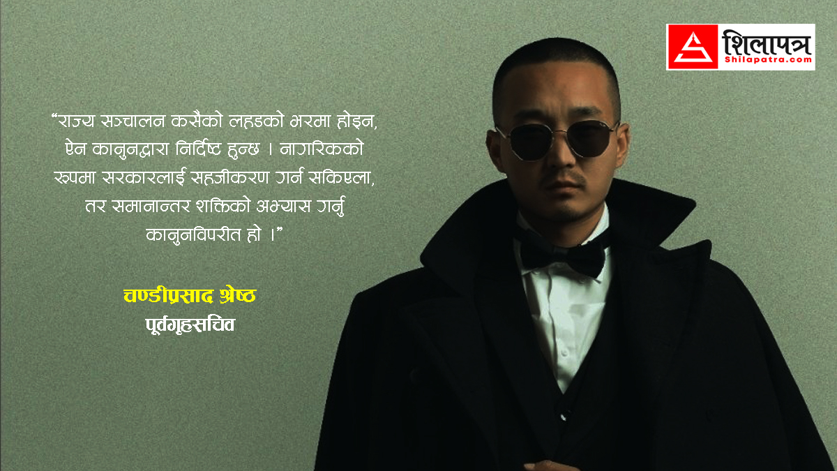 ‘सिभिलियन फोर्स’ घोषणा गरेर राज्यलाई चुनौती दिँदै छन् सुधन