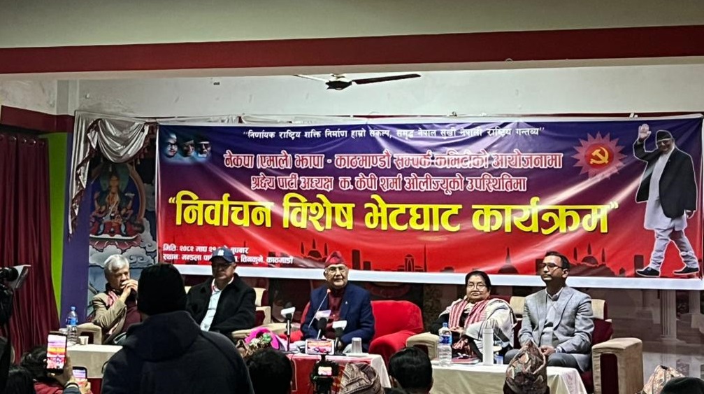 'हाम्रो घुँडा टेक्ने नीति छैन, चुनाव लड्छौँ र जित्छौँ'