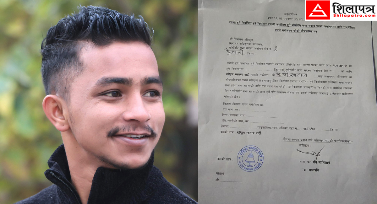 कैलाली–२ मा रास्वपाबाट केपी खनालले पाए टिकट