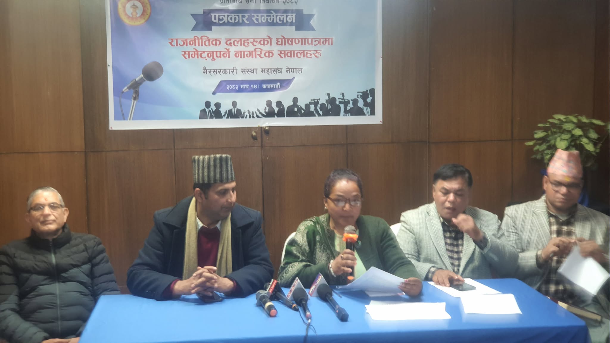 जातीय छुवाछुत हटाउन दलहरूले प्रतिबद्धता व्यक्त गर्नुपर्छ : अध्यक्ष विश्वकर्मा