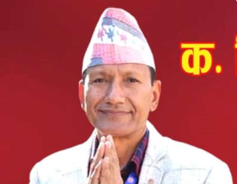 नवलपुर-२ : गत चुनावका उपविजेता एमालेका महत फेरि मैदानमा, को-को छन् प्रतिस्पर्धामा ?