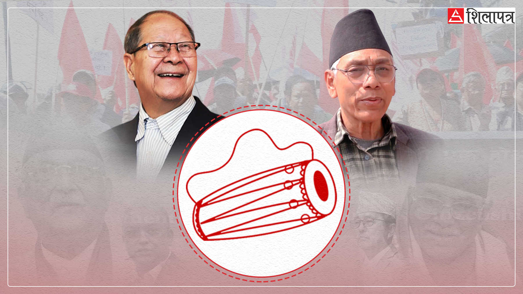 जहाँ कांग्रेस र एमालेको केही चल्दैन, मादल बज्न कहिल्यै छोड्दैन