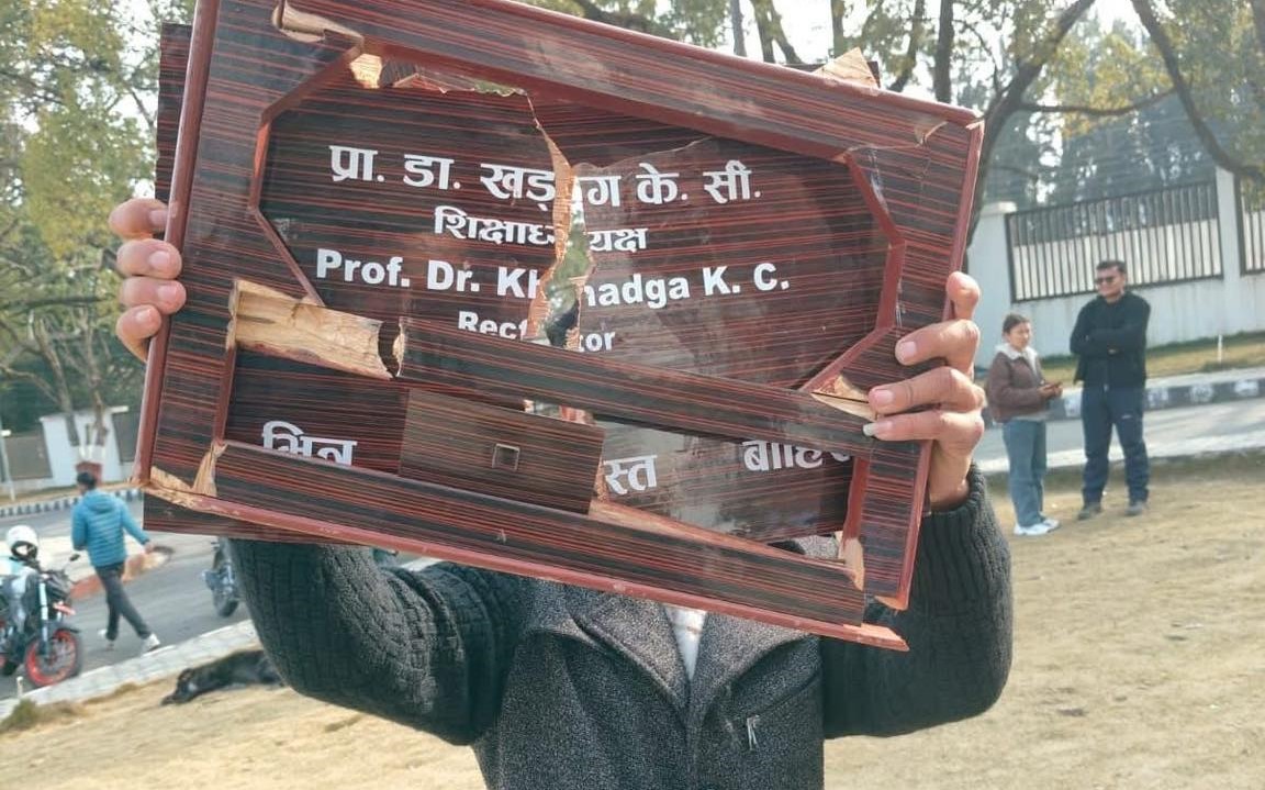अखिल क्रान्तिकारीद्वारा त्रिवि रेक्टर कार्यालयमा तोडफोड