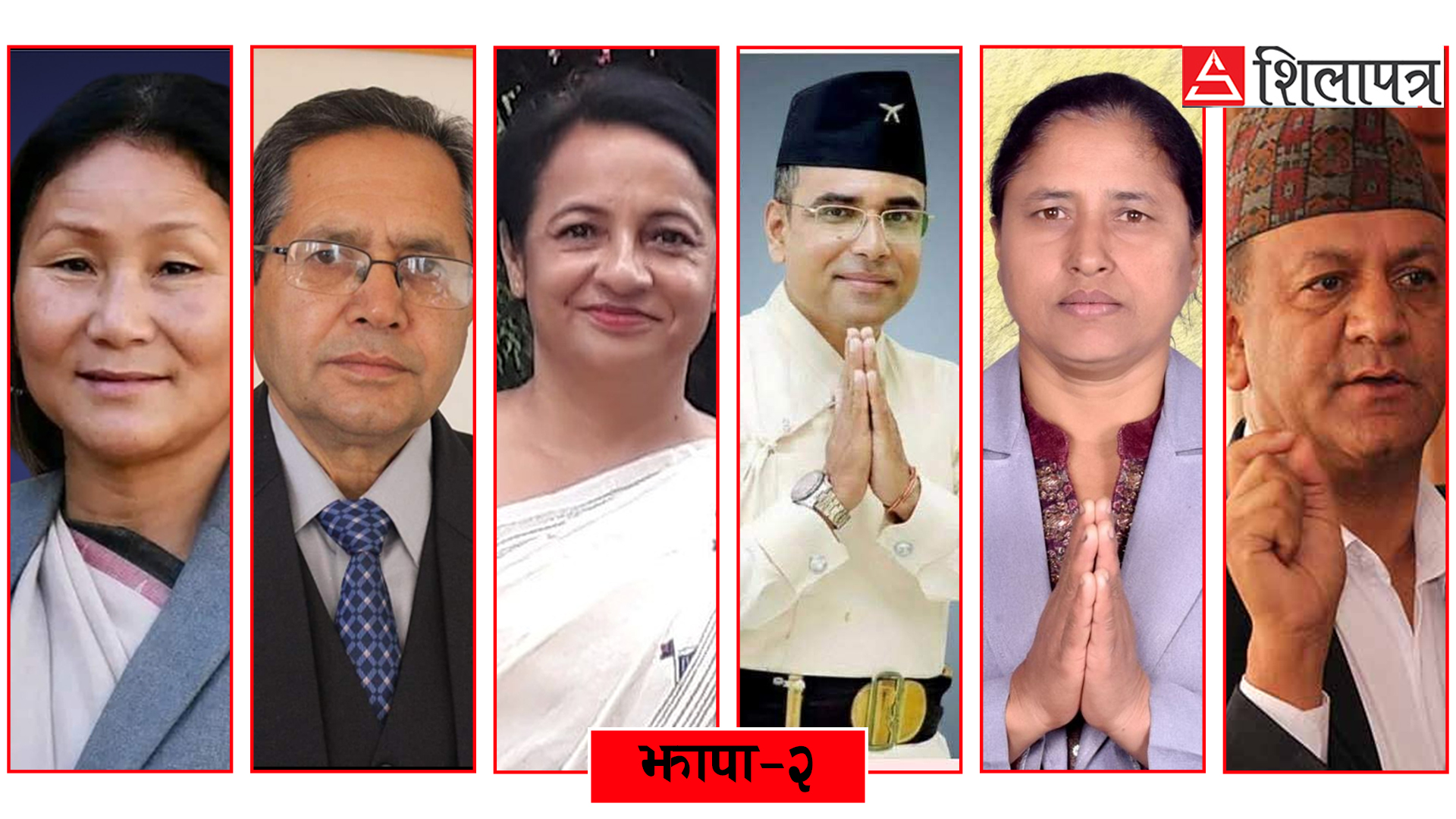 झापा–२ मा एमालेलाई ‘किल्ला’ जोगाउने चुनौती