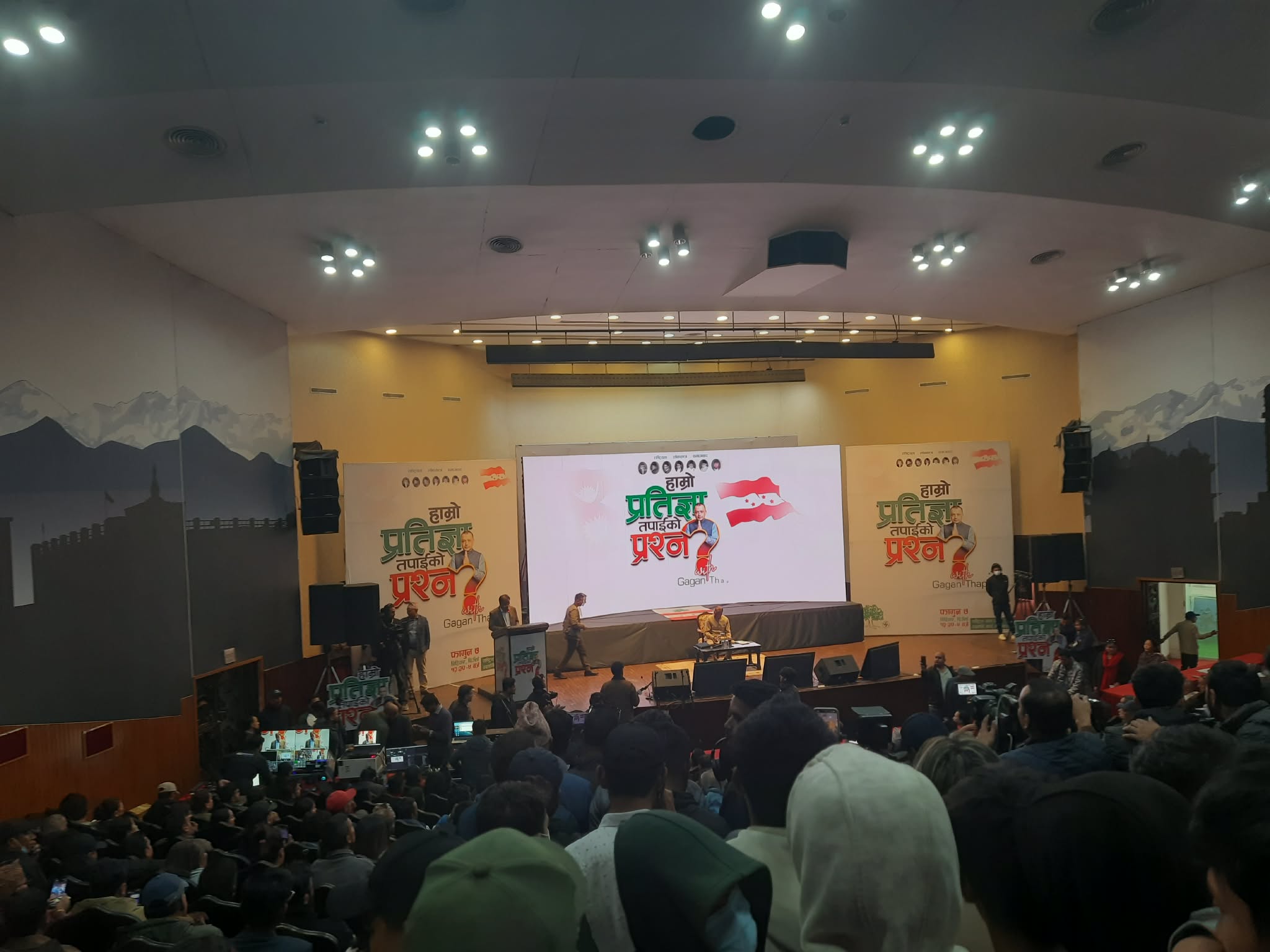 १० लाखसम्म आय गर्नेलाई कर नलगाउने कांग्रेसको घोषणा