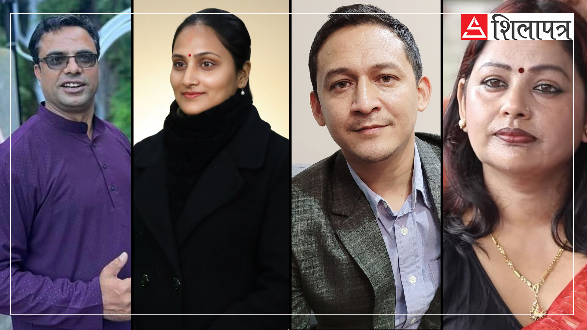 रविका विश्वासपात्र राणा र प्रदेश उपसभापतिसहित यी चार जनाले त्यागे रास्वपा